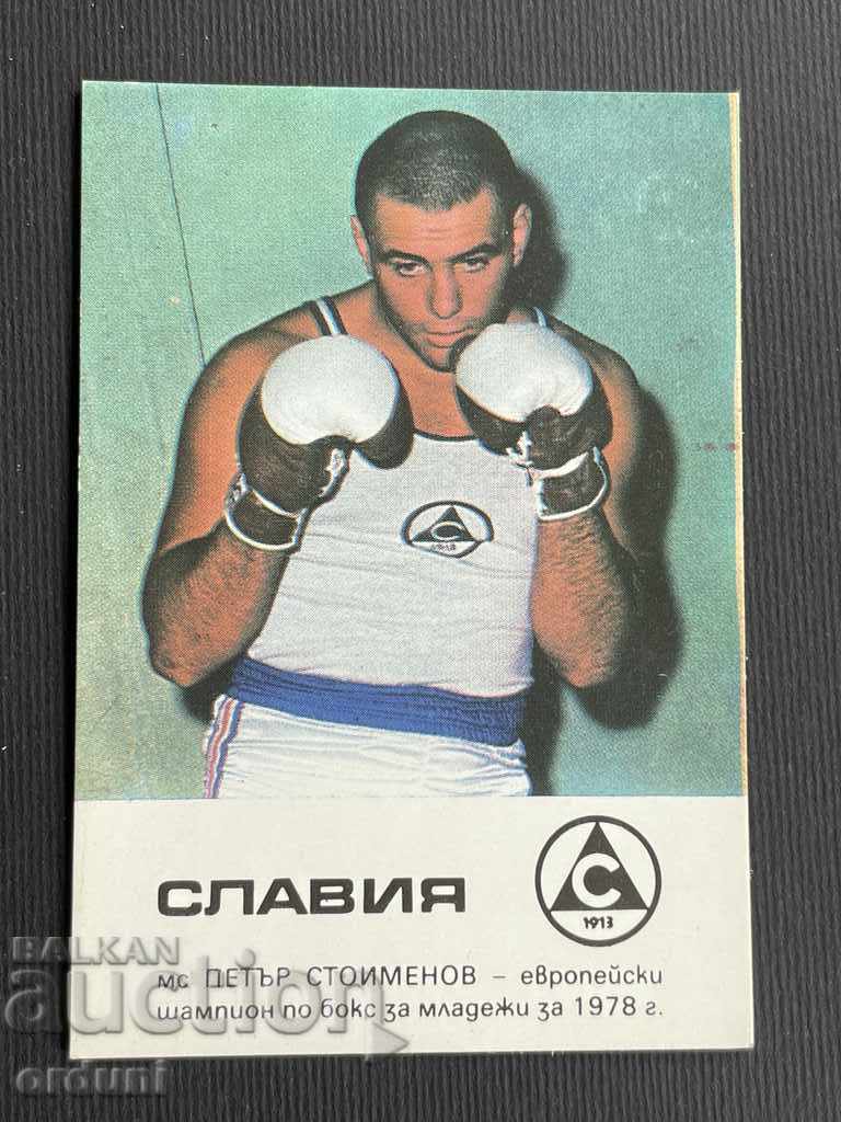 2144 Calendar of pentathlon Slavia 1979 Nikolay Nikolov