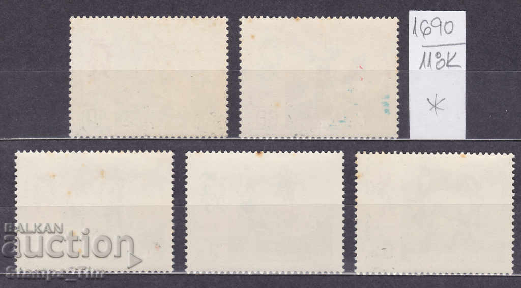 118К1690 / Hungary 1969 Sport Modern pentathlon (* / **) with price 1.50 BGN | € 0.77 118К1690 / Hungary 1969 Sport Modern pentathlon (* / **) with price 1.50 BGN | € 0.77