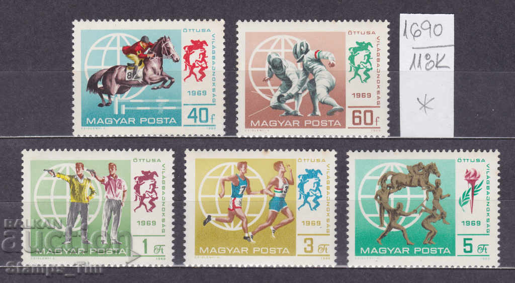 Auction 118К1690 / Hungary 1969 Sport Modern pentathlon (* / **) Auction 118К1690 / Hungary 1969 Sport Modern pentathlon (* / **)