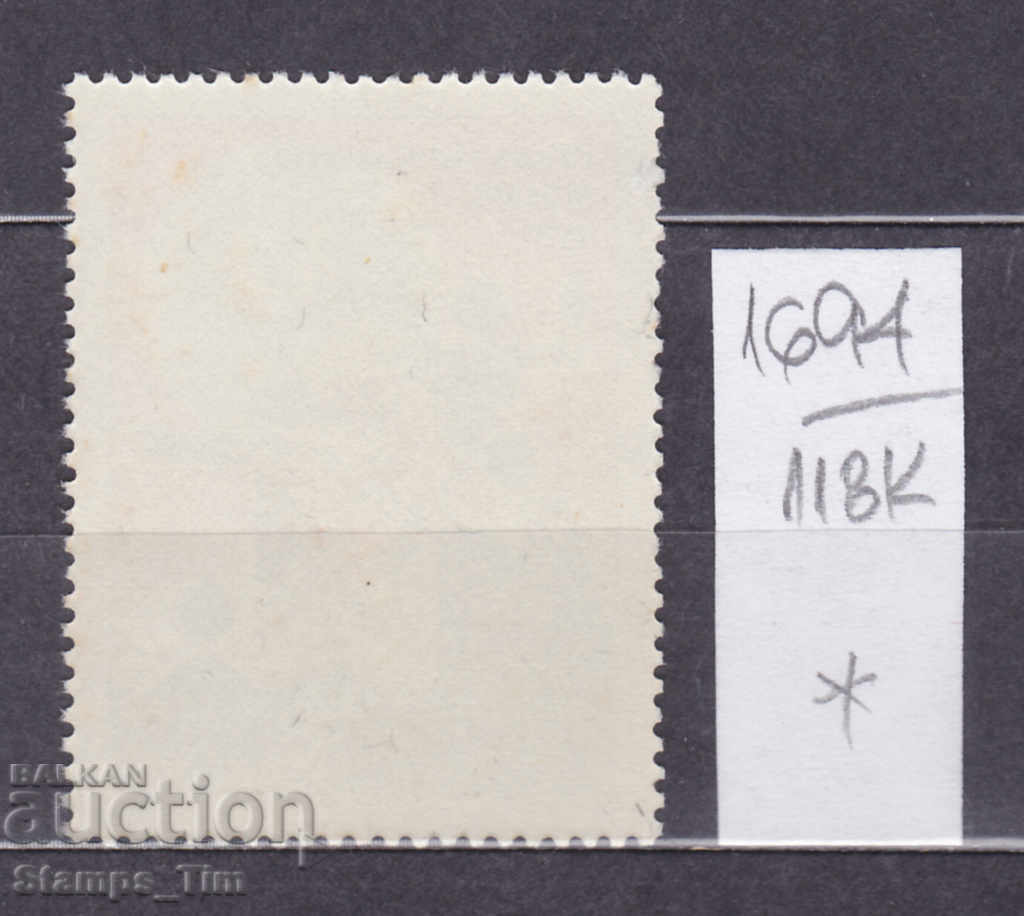 118К1694 / Унгария 1979 Спорт Модерен петобой (*) с цена 0.30 лв. | € 0.15 118К1694 / Унгария 1979 Спорт Модерен петобой (*) с цена 0.30 лв. | € 0.15