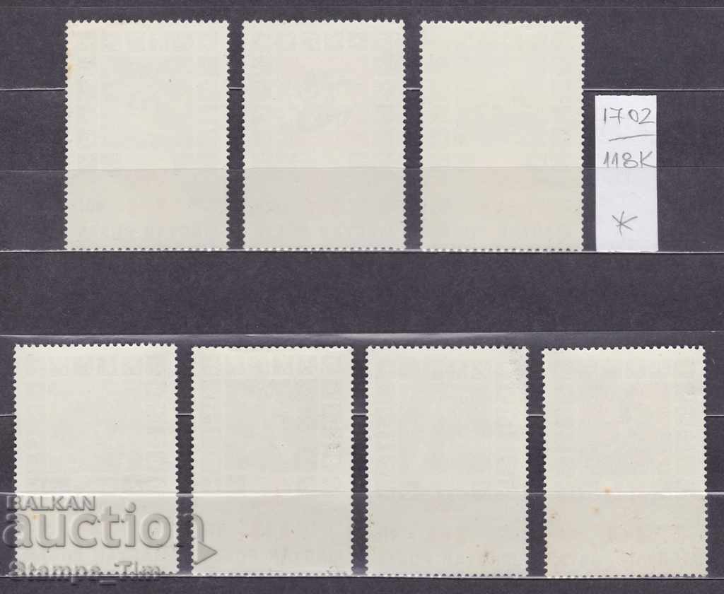 118K1702 / Ungaria 1976 Olimpiada sportivă de la Montreal (* / **) cu preț 1.35 BGN | € 0.69 118K1702 / Ungaria 1976 Olimpiada sportivă de la Montreal (* / **) cu preț 1.35 BGN | € 0.69