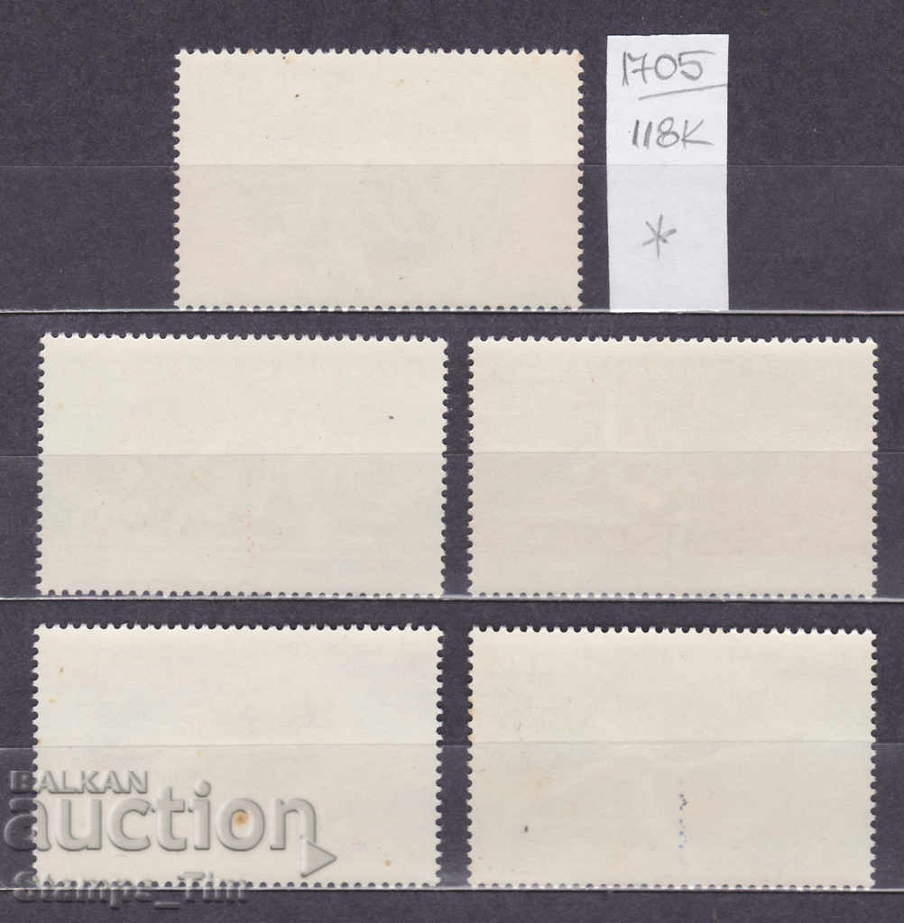 118K1705 / Ungaria 1976 Olimpiada sportivă de la Montreal (* / **) cu preț 1.35 BGN | € 0.69 118K1705 / Ungaria 1976 Olimpiada sportivă de la Montreal (* / **) cu preț 1.35 BGN | € 0.69