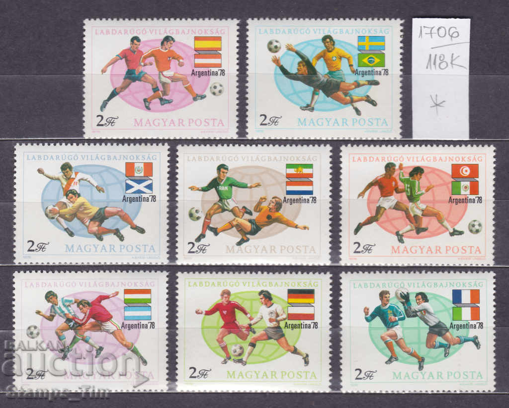 118K1706 / Ungaria 1978 Mondiale de fotbal sportiv Argentina (* / **)