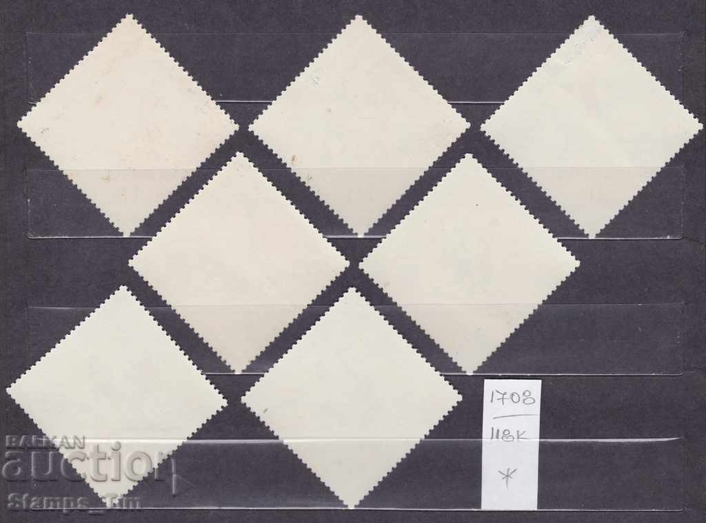 118K1708 / Hungary 1982 Sport Football Spain 82 (* / **) with price 2.10 BGN | € 1.07