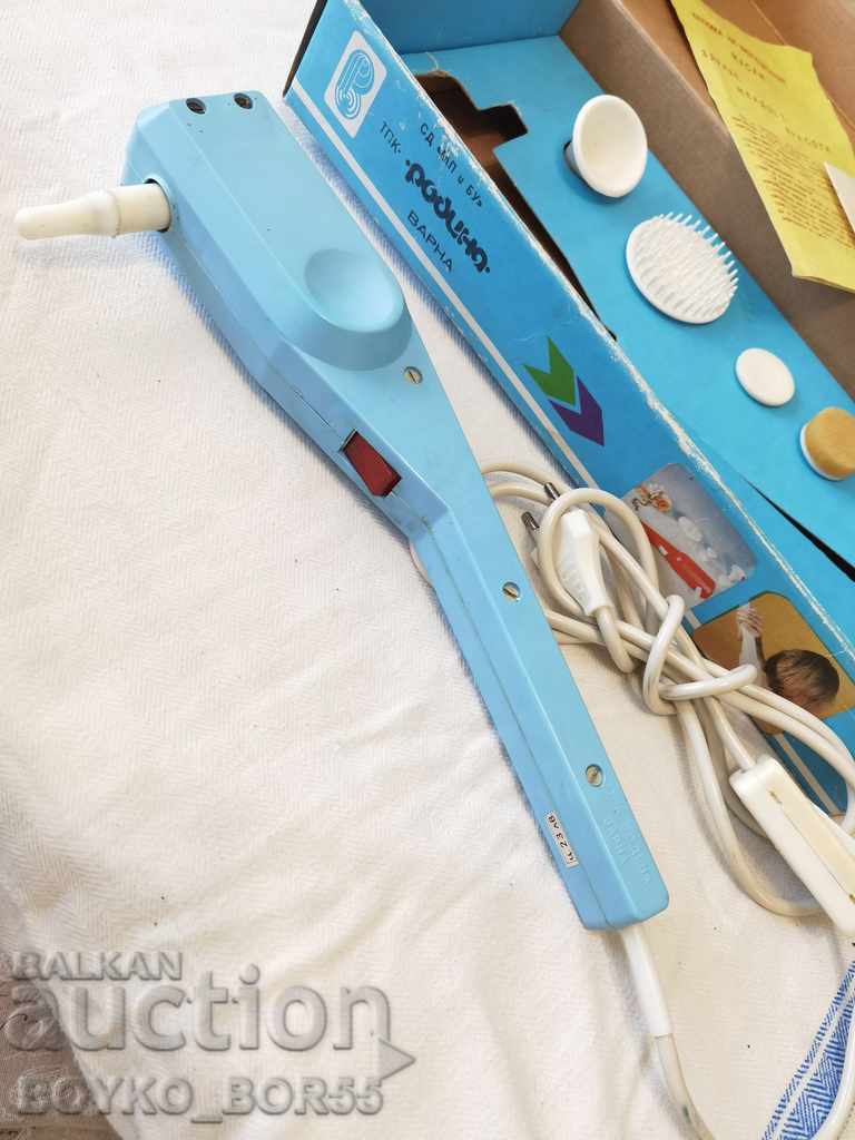 MASSAGE DEVICE, Vintage Bulgarian Native Production 80s with price 89.00 BGN | € 45.50 MASSAGE DEVICE, Vintage Bulgarian Native Production 80s with price 89.00 BGN | € 45.50
