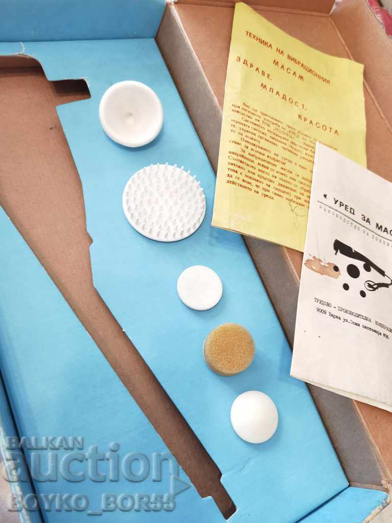 Auction MASSAGE DEVICE, Vintage Bulgarian Native Production 80s Auction MASSAGE DEVICE, Vintage Bulgarian Native Production 80s