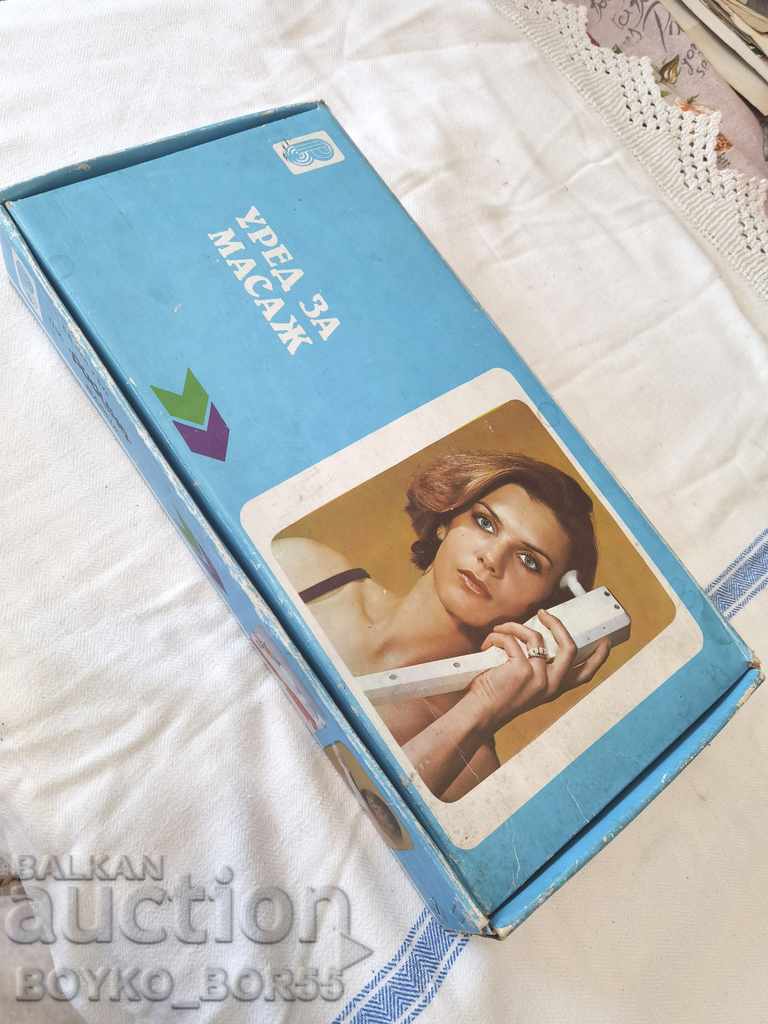 MASSAGE DEVICE, Vintage Bulgarian Native Production 80s - 7 MASSAGE DEVICE, Vintage Bulgarian Native Production 80s - 7