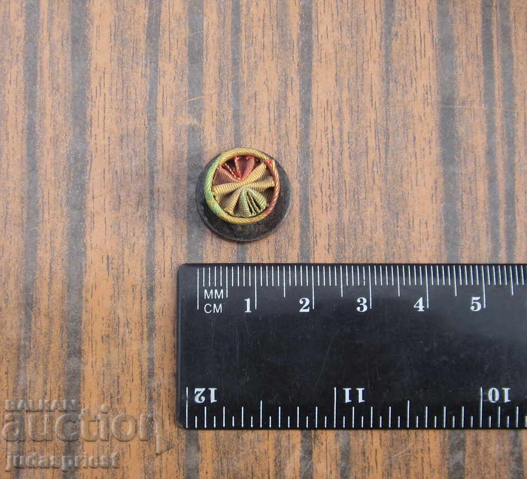 old miniature rosette of an ancient royal imperial order with price 20.00 BGN | € 10.23 old miniature rosette of an ancient royal imperial order with price 20.00 BGN | € 10.23