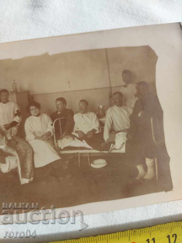 Delivery of THE BALKAN WAR - HOSPITAL - LAZARET Delivery of THE BALKAN WAR - HOSPITAL - LAZARET