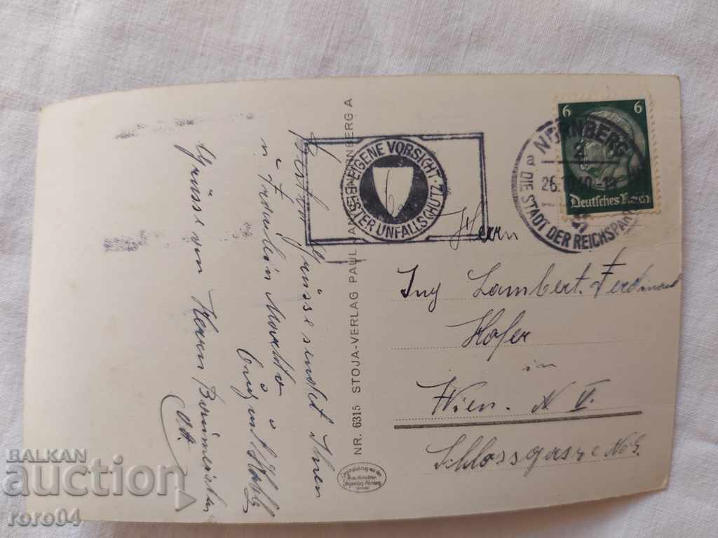 Delivery of NAZI GERMANY - P.K. Delivery of NAZI GERMANY - P.K.