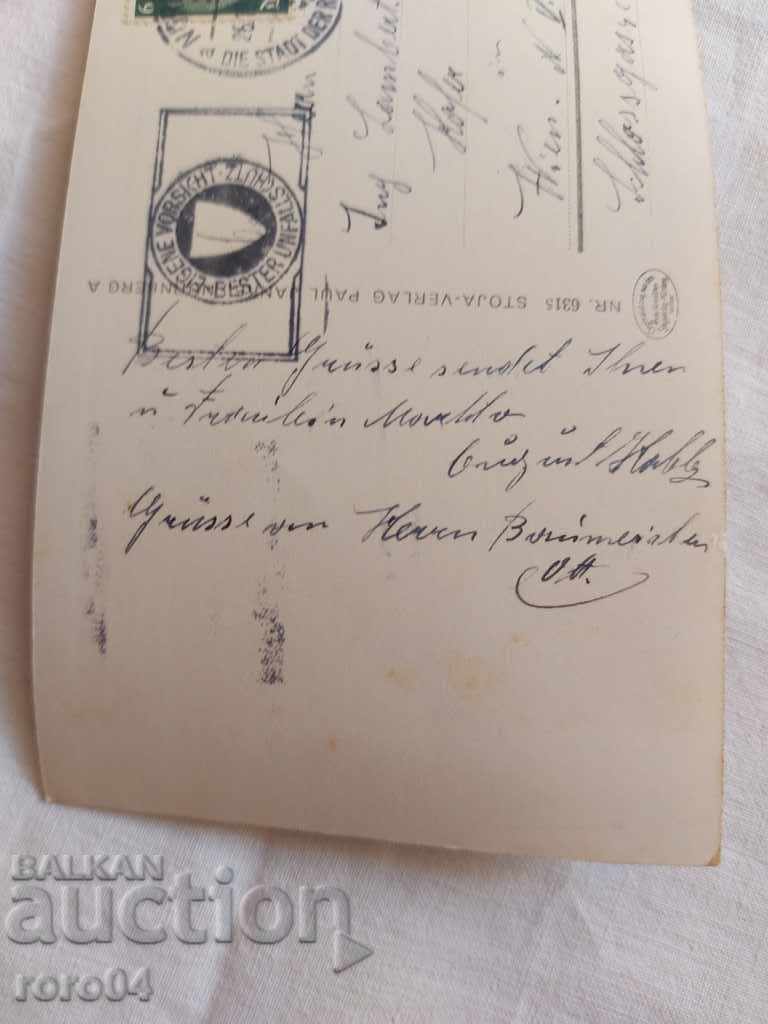 NAZI GERMANY - P.K. - 6 NAZI GERMANY - P.K. - 6