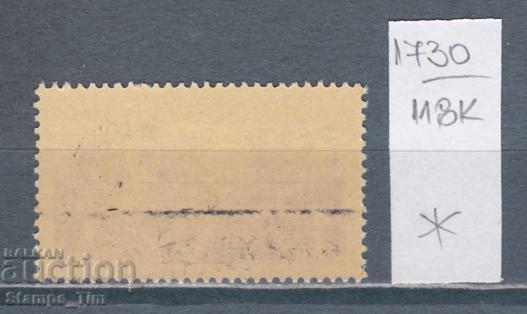 118K1730 / Cehoslovacia 1985 Sport Hochei pe gheață Holy Champ (*) cu preț 2.20 BGN | € 1.12 118K1730 / Cehoslovacia 1985 Sport Hochei pe gheață Holy Champ (*) cu preț 2.20 BGN | € 1.12