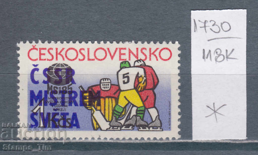 118K1730 / Cehoslovacia 1985 Sport Hochei pe gheață Holy Champ (*)