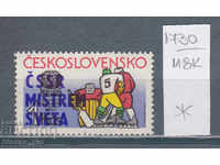 118К1730 / Чехословакия 1985 Спорт Хокей на лед св. шамп (*)