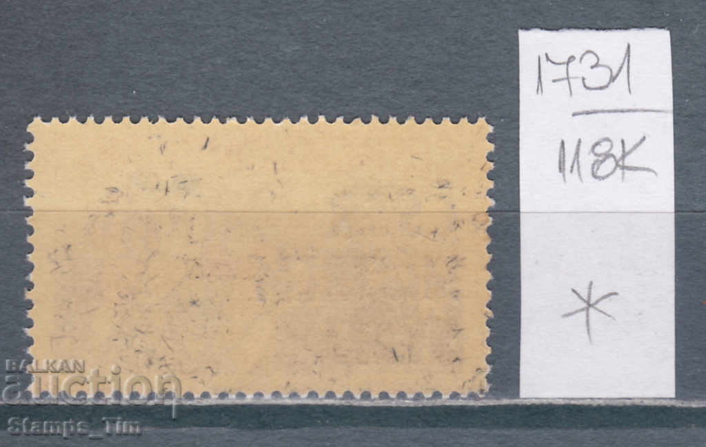 118К1731 / Чехословакия 1985 Спорт Хокей на лед св. шамп (*) с цена 2.20 лв. | € 1.12 118К1731 / Чехословакия 1985 Спорт Хокей на лед св. шамп (*) с цена 2.20 лв. | € 1.12