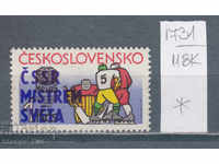 118К1731 / Τσεχοσλοβακία 1985 Αθλητικός Χόκεϊ επί πάγου Holy Champ (*)