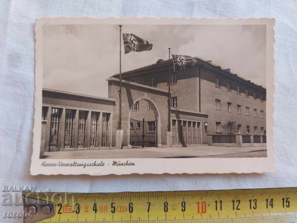 NAZI GERMANY - P.K. with price 25.00 BGN | € 12.78 NAZI GERMANY - P.K. with price 25.00 BGN | € 12.78