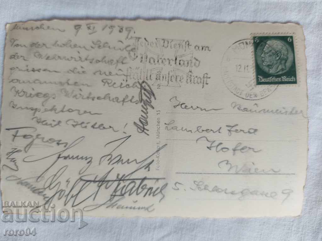 Delivery of NAZI GERMANY - P.K. Delivery of NAZI GERMANY - P.K.