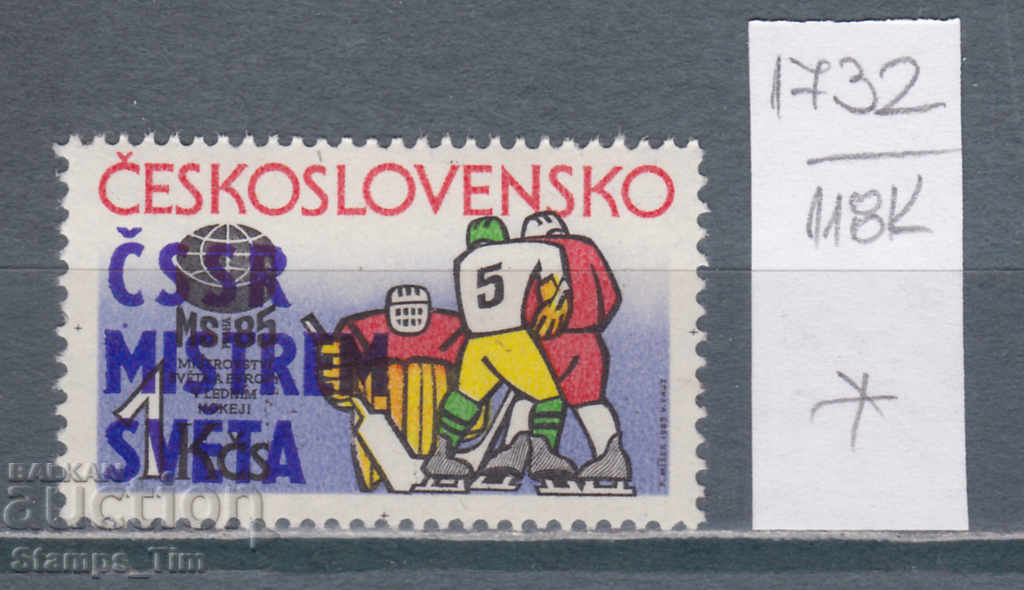 118K1732 / Cehoslovacia 1985 Sport Hochei pe gheață Sfinți Campioni (*)