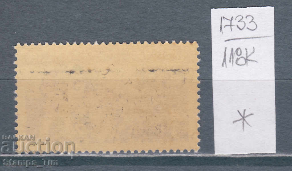 118K1733 / Czechoslovakia 1985 Sport Ice hockey Holy Champions (*) with price 2.20 BGN | € 1.12 118K1733 / Czechoslovakia 1985 Sport Ice hockey Holy Champions (*) with price 2.20 BGN | € 1.12