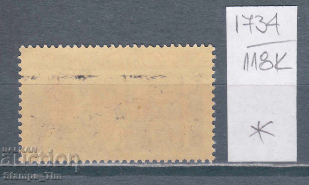 118К1734 / Чехословакия 1985 Спорт Хокей на лед св. шампи(*) с цена 2.20 лв. | € 1.12 118К1734 / Чехословакия 1985 Спорт Хокей на лед св. шампи(*) с цена 2.20 лв. | € 1.12