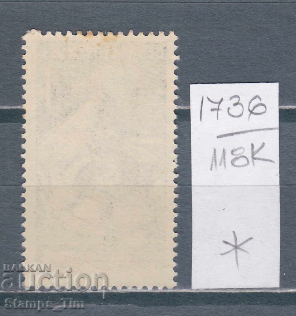 118K1736 / Cehoslovacia 1976 Sport Tenis de masă Europa (*) cu preț 0.20 BGN | € 0.10 118K1736 / Cehoslovacia 1976 Sport Tenis de masă Europa (*) cu preț 0.20 BGN | € 0.10