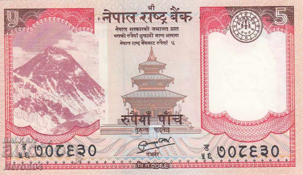 5 rupii 2012, Nepal