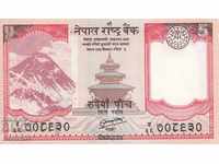 5 rupees 2012, Nepal