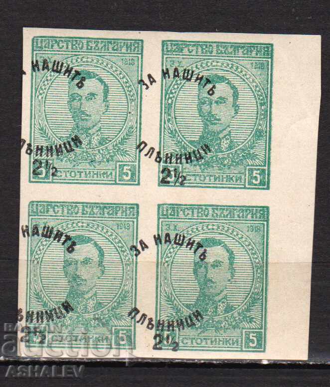 CURIOZA 1920 - PENTRU CAPTIVII NOSTRI 2,5 / 5 st.- NEDENTAR -izm CURIOZA 1920 - PENTRU CAPTIVII NOSTRI 2,5 / 5 st.- NEDENTAR -izm