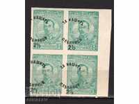 КУРИОЗ 1920 - ЗА НАШИТЕ ПЛЕННИЦИ 2.5 /5 ст.- НЕНАЗЪБЕНА -изм