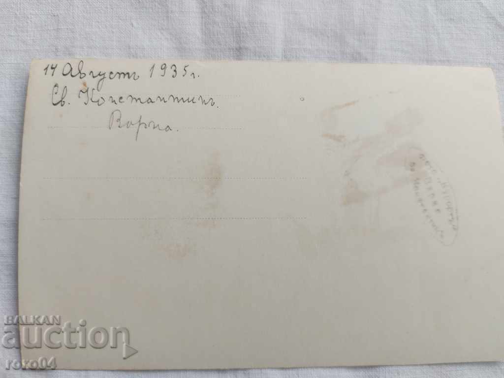 PHOTO RESORT - VARNA - ST. CONSTANTINE - 5 PHOTO RESORT - VARNA - ST. CONSTANTINE - 5