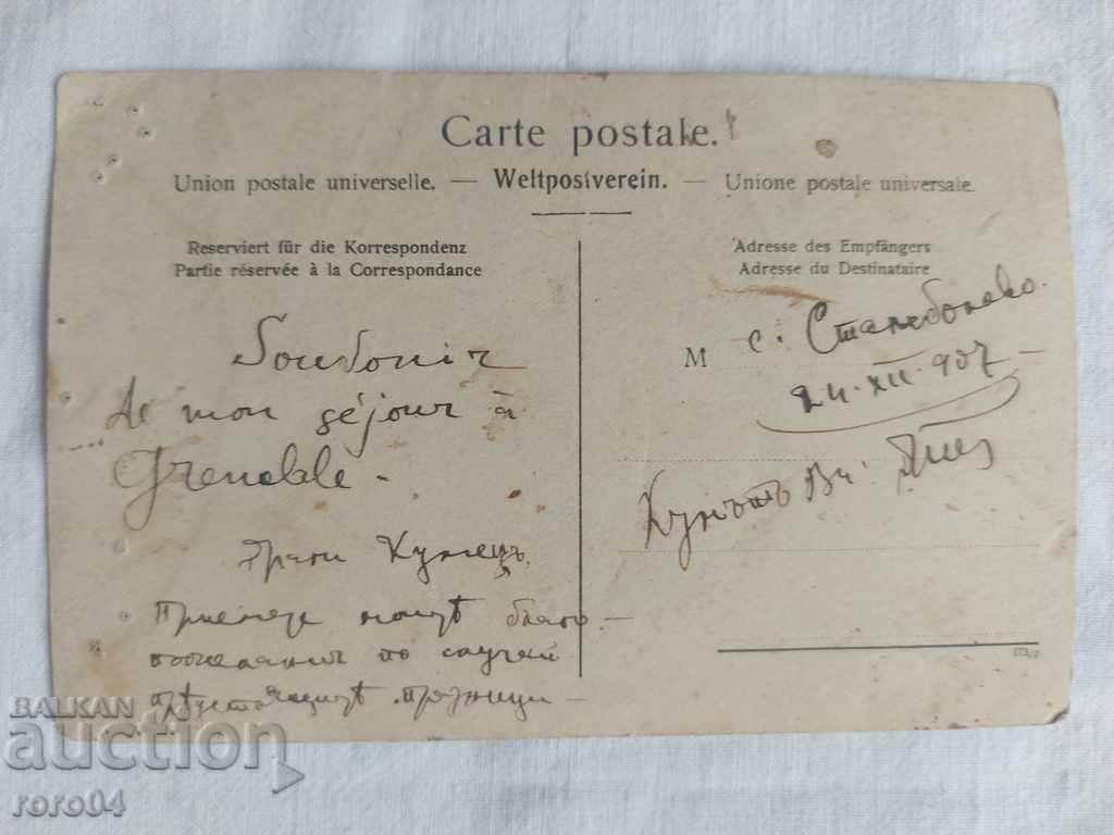 Delivery of GRENOBEL - KUM - CHRISTMAS - 1907