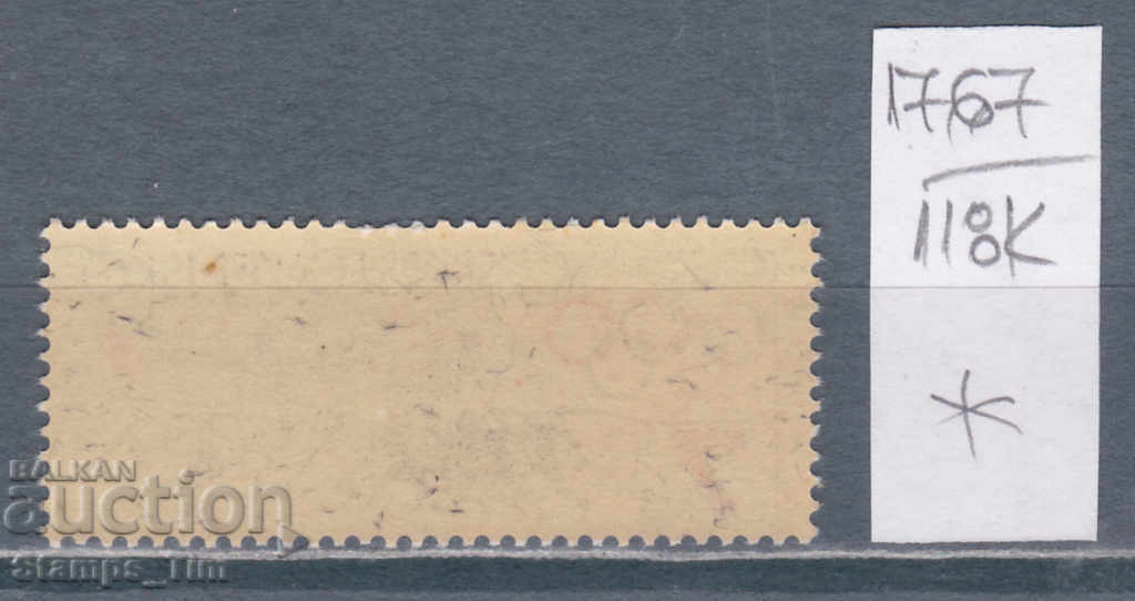 118К1767 / Чехословакия 1984 Спорт Межд олимп комитет (*) с цена 1.30 лв. | € 0.66 118К1767 / Чехословакия 1984 Спорт Межд олимп комитет (*) с цена 1.30 лв. | € 0.66