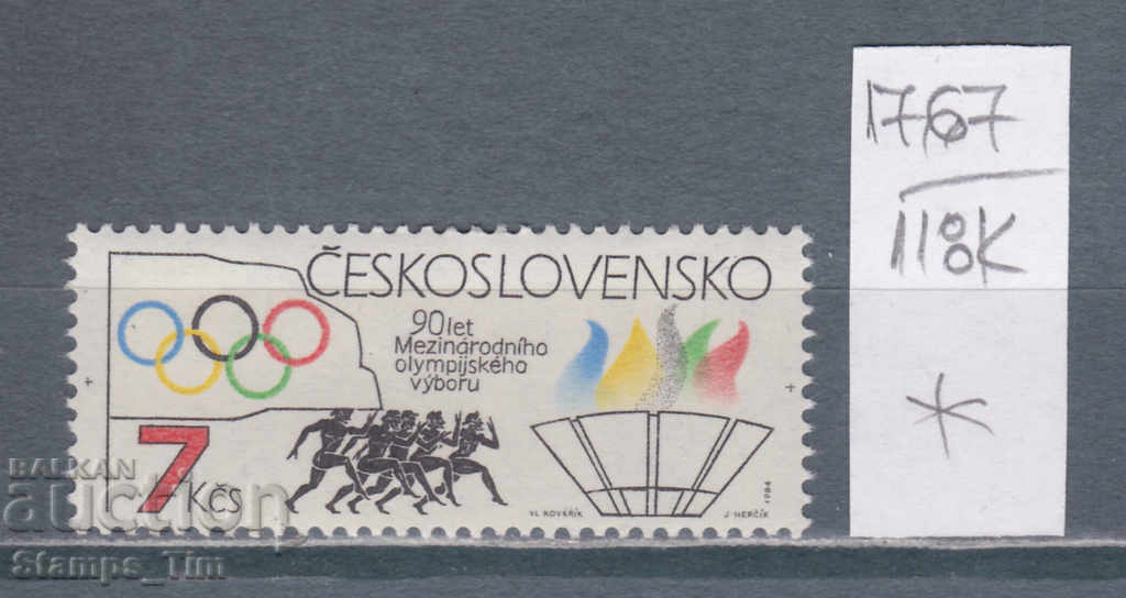 118K1767 / Cehoslovacia 1984 Comitetul Sportiv Inter-Olimpic (*)