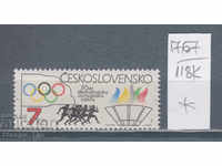 118K1767 / Τσεχοσλοβακία 1984 Αθλητική Διαολυμπιακή Επιτροπή (*)