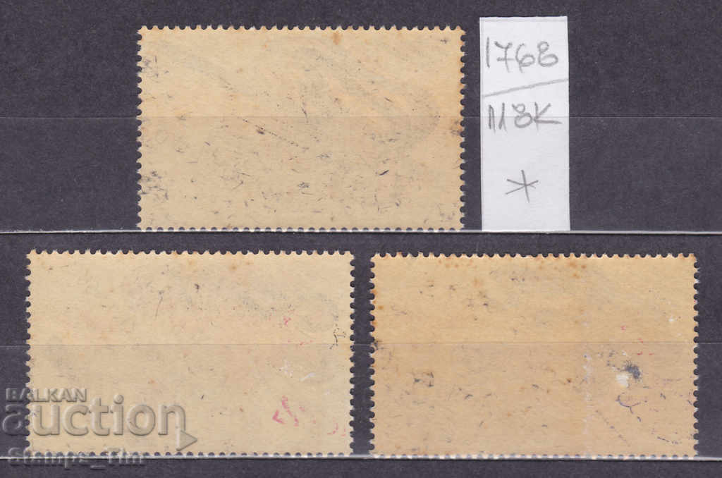 118K1768 / Czechoslovakia 1976 Sports Olympics (* / **) with price 1.90 BGN | € 0.97 118K1768 / Czechoslovakia 1976 Sports Olympics (* / **) with price 1.90 BGN | € 0.97