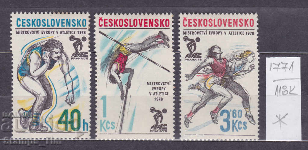 118К1771 / Чехословакия 1985 Спорт Лека атлетика европ(*/**)