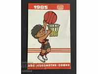 Ημερολόγιο μπάσκετ 2150 Lokomotiv Sofia 1985