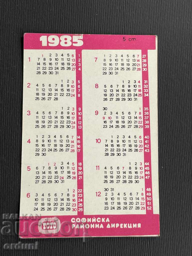 2151 Chess Calendar Lokomotiv Sofia 1985 with price 3.00 BGN | € 1.53 2151 Chess Calendar Lokomotiv Sofia 1985 with price 3.00 BGN | € 1.53