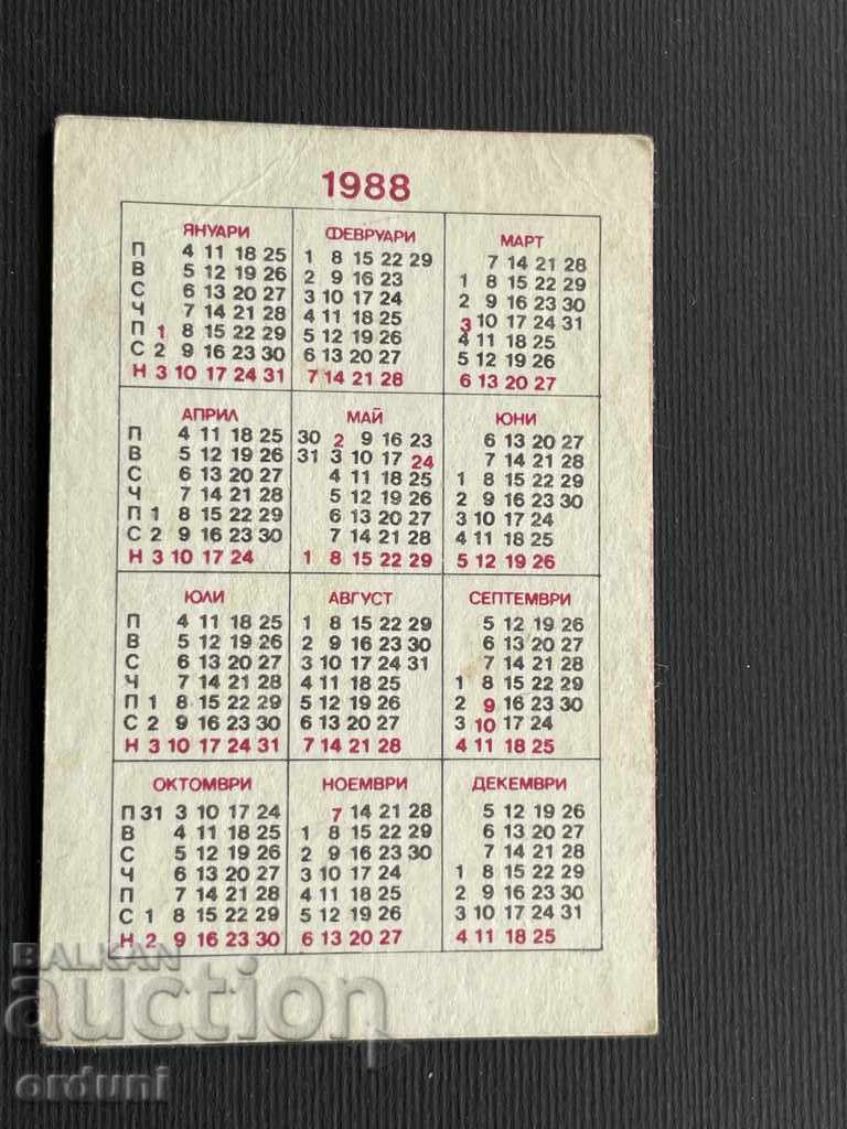 2153 Calendar women's basketball Lokomotiv Sofia 1988 with price 3.00 BGN | € 1.53 2153 Calendar women's basketball Lokomotiv Sofia 1988 with price 3.00 BGN | € 1.53