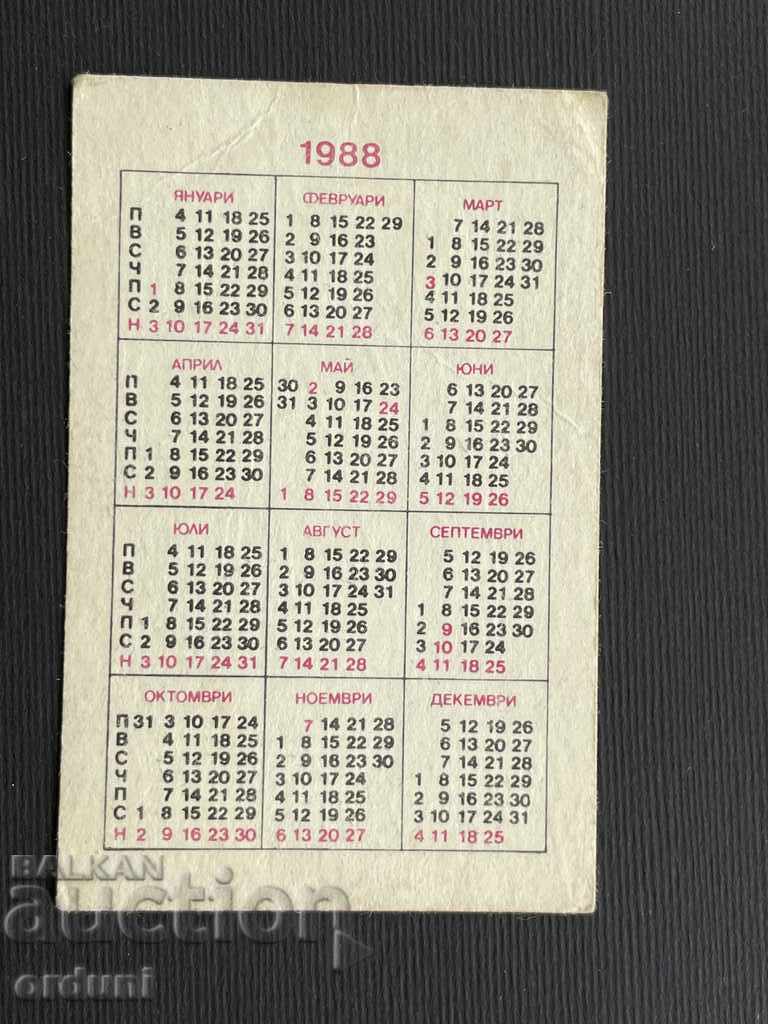 2154 Water polo calendar Lokomotiv Sofia 1988 with price 3.00 BGN | € 1.53 2154 Water polo calendar Lokomotiv Sofia 1988 with price 3.00 BGN | € 1.53