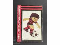 2155 Ημερολόγιο ποδοσφαίρου Lokomotiv Sofia 1983