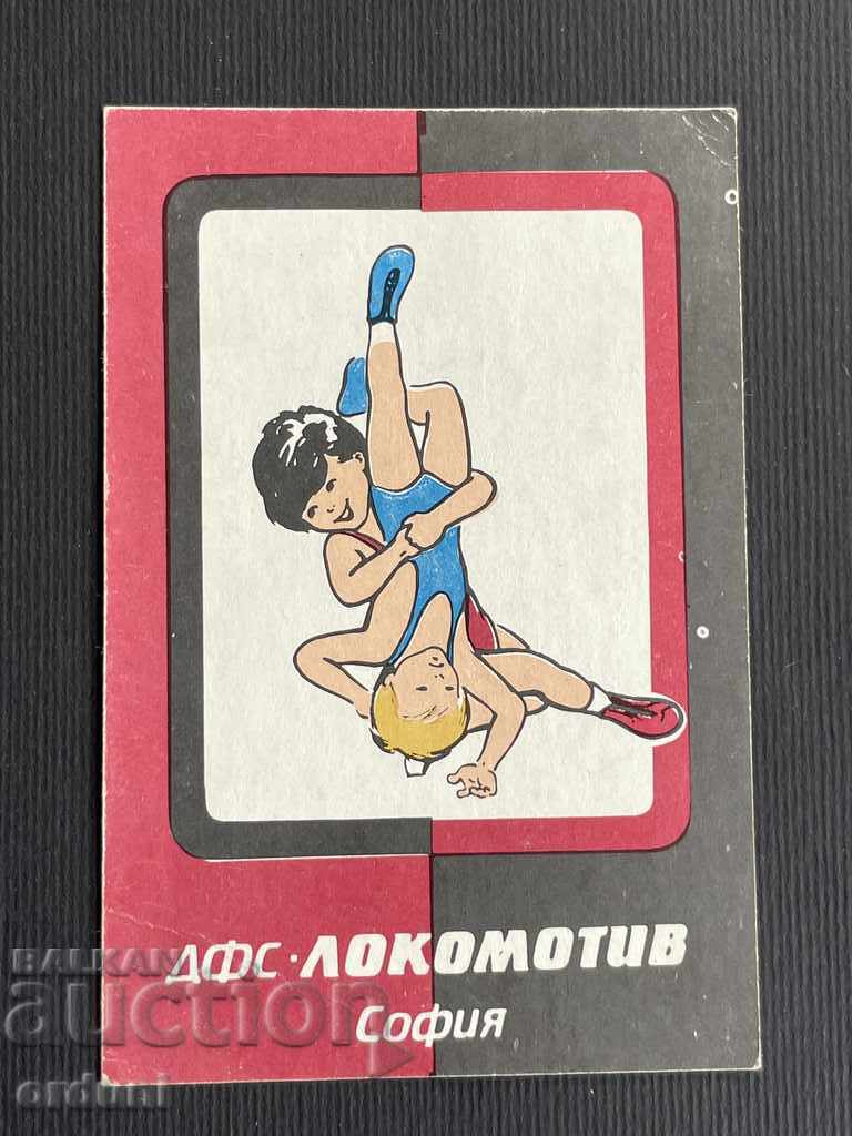 2156 Locomotive wrestling calendar Sofia 1988