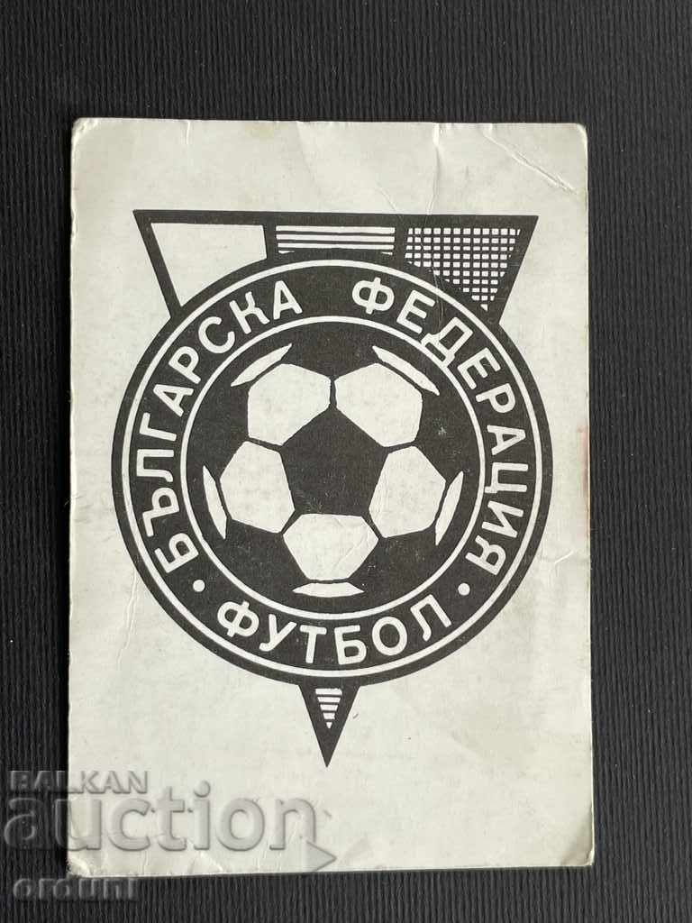 2159 Calendar Bulgarian Football Federation 1984