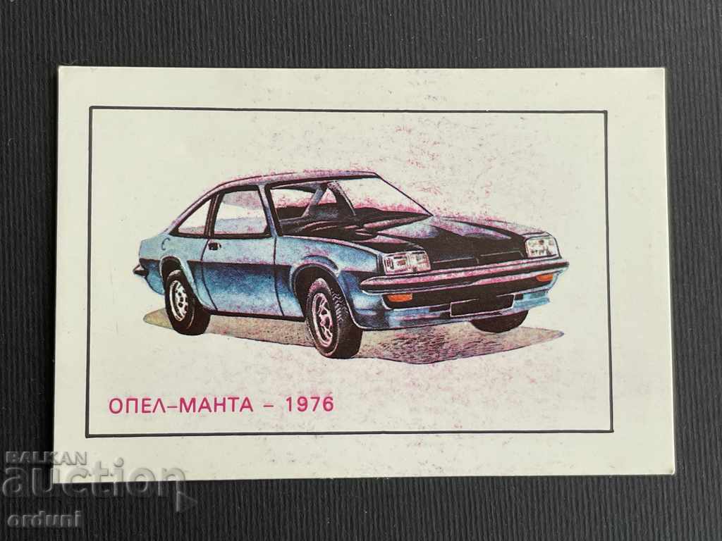 2166 Ημερολόγιο 1981 αυτοκίνητο Opel Manta μοντέλο 1986
