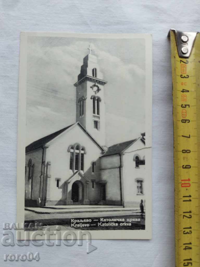 ROYAL - CATHOLIC CHURCH with price 15.00 BGN | € 7.67 ROYAL - CATHOLIC CHURCH with price 15.00 BGN | € 7.67