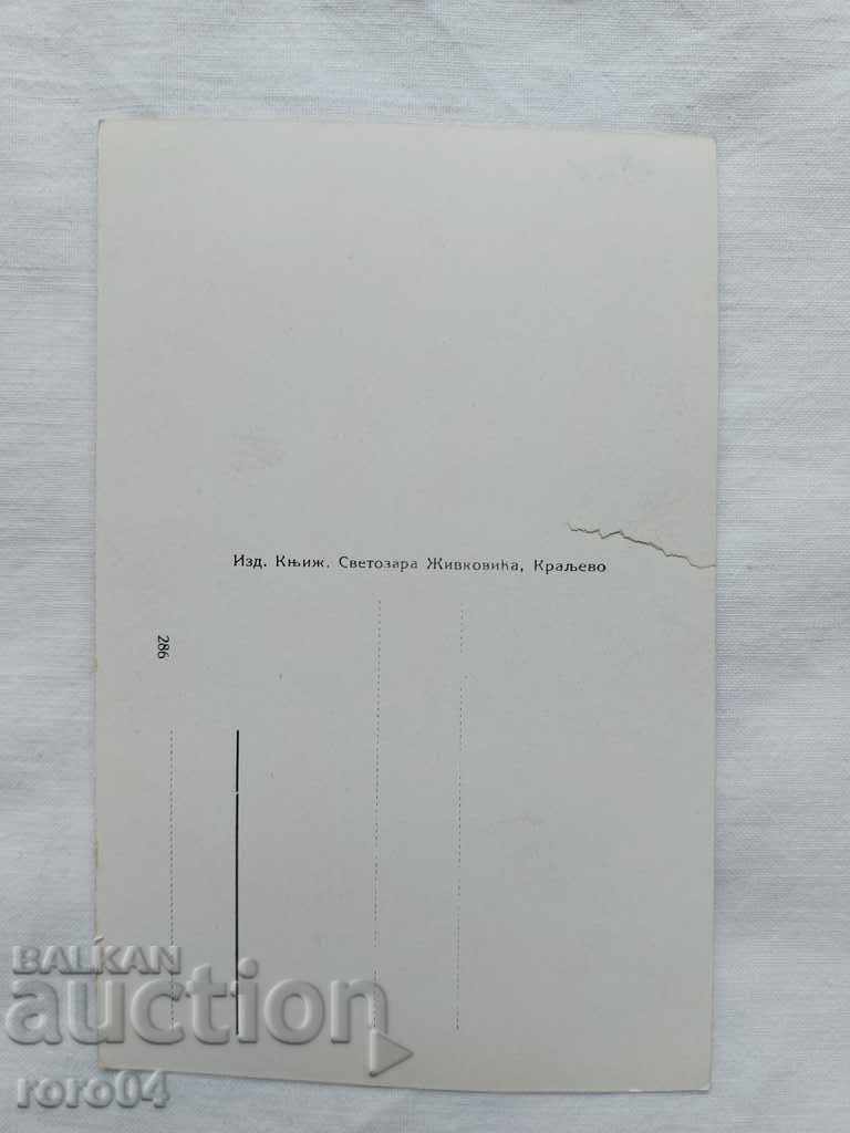 ROYAL - CATHOLIC CHURCH - 5 ROYAL - CATHOLIC CHURCH - 5