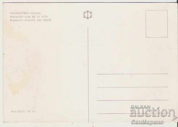 Картичка България Казанлък View 1 * with price 0.90 BGN | € 0.46 Картичка България Казанлък View 1 * with price 0.90 BGN | € 0.46