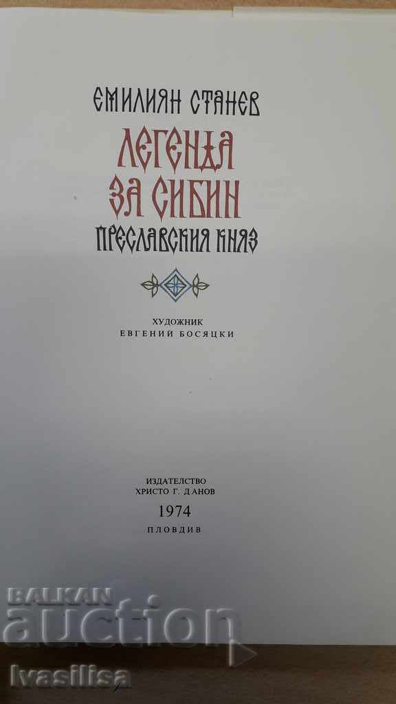 Legend of Sibin. Artist Ev. Bosyatski. Emilian Stanev. with price 5.00 BGN | € 2.56