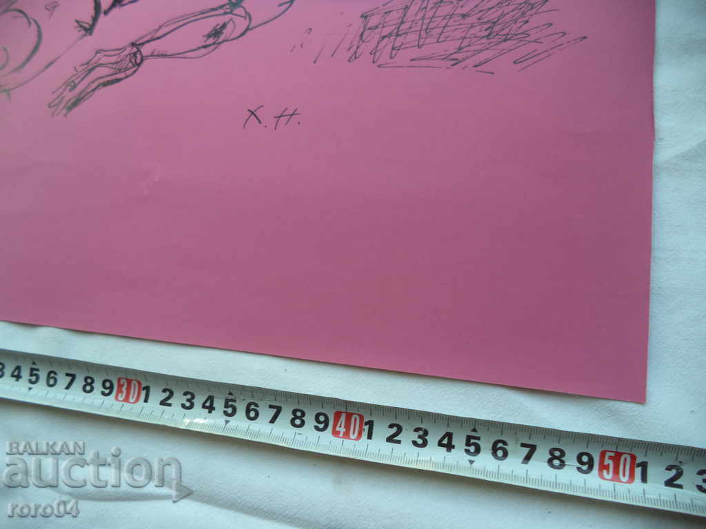 Delivery of HRISTO NEYKOV (1929 - 1999) - BODY BODY Delivery of HRISTO NEYKOV (1929 - 1999) - BODY BODY